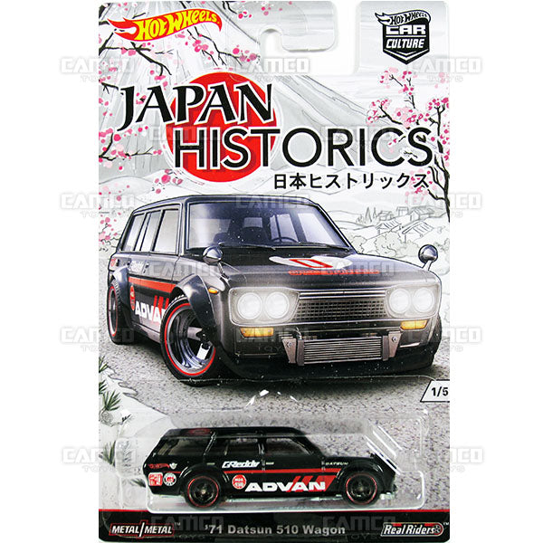 71 Datsun 510 Wagon - 2016 Hot Wheels Car Culture A Case (Japan Historics) assortment DJF77-956A by Mattel.